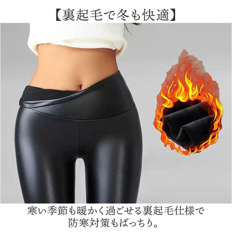 美脚 パンツ レギンス フェイクレザー | BACKYARD FAMILY | 詳細画像7 