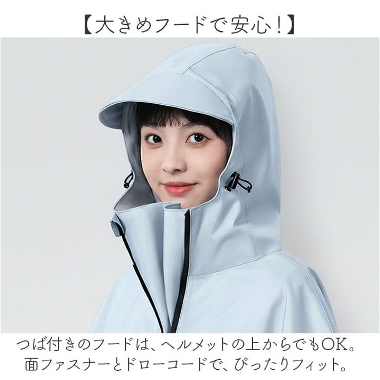 レインポンチョ 自転車 リュック | BACKYARD FAMILY | 詳細画像4 