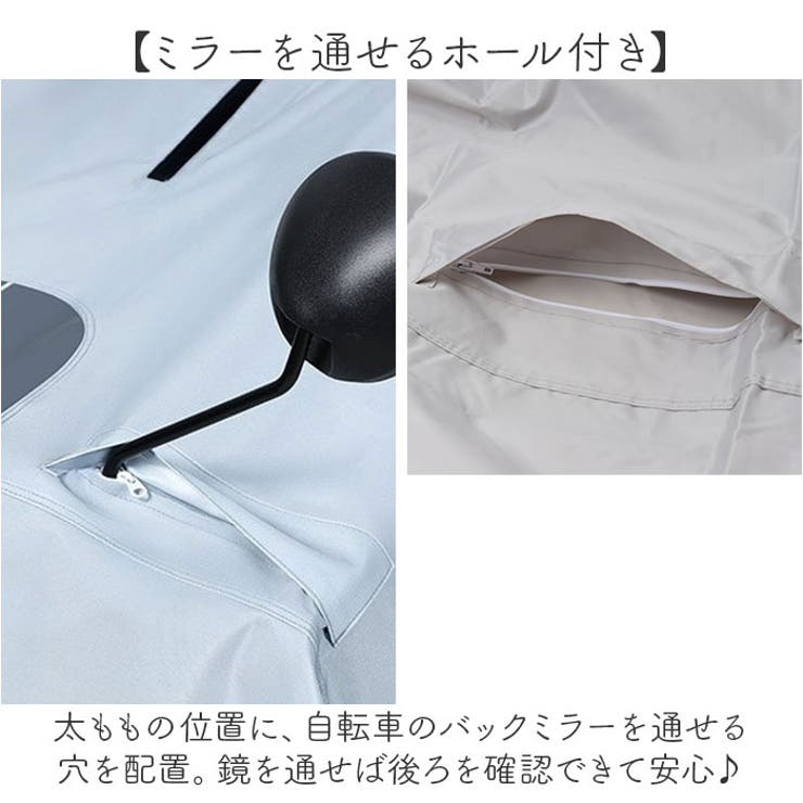 レインポンチョ 自転車 リュック | BACKYARD FAMILY | 詳細画像8 