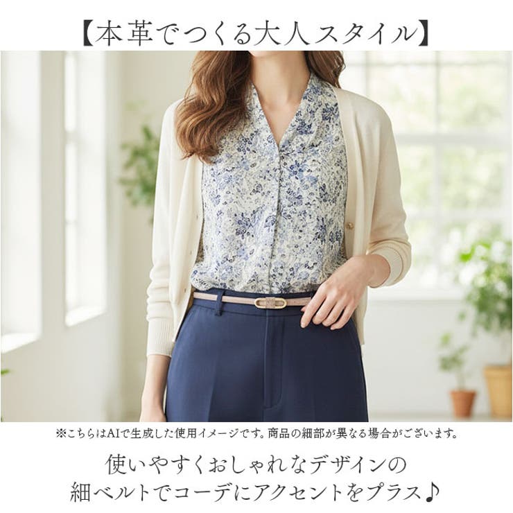 ベルト レディース 本革 おしゃれ | BACKYARD FAMILY | 詳細画像3 