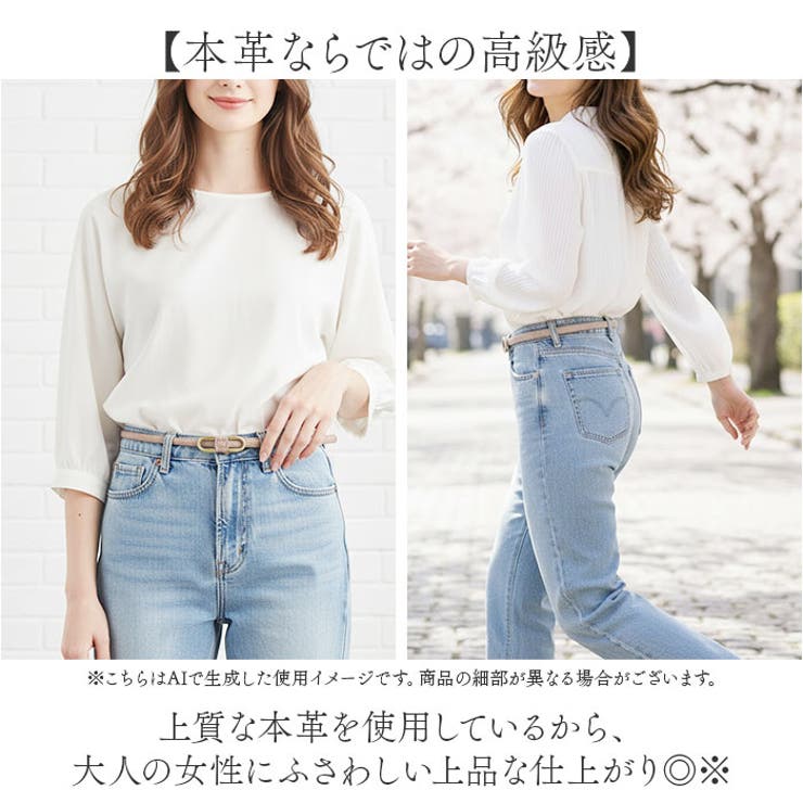 ベルト レディース 本革 おしゃれ | BACKYARD FAMILY | 詳細画像4 