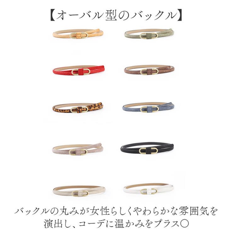 ベルト レディース 本革 おしゃれ | BACKYARD FAMILY | 詳細画像6 
