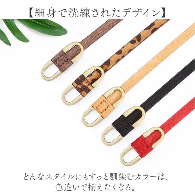 ベルト レディース 本革 おしゃれ | BACKYARD FAMILY | 詳細画像7 