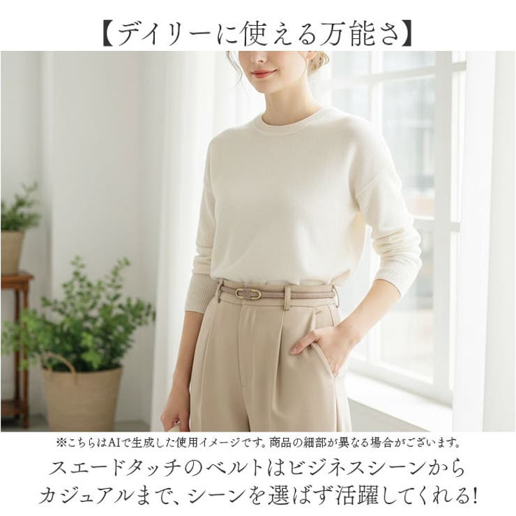 ベルト レディース 本革 おしゃれ | BACKYARD FAMILY | 詳細画像8 