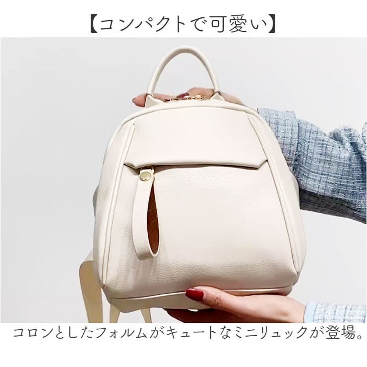 リュック 通学通勤 小さめ かわいい | BACKYARD FAMILY | 詳細画像2 