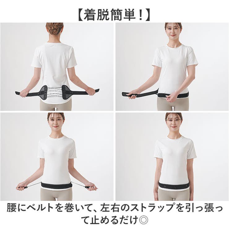 Dr.PROシャキット腰ベルト | BACKYARD FAMILY | 詳細画像6 