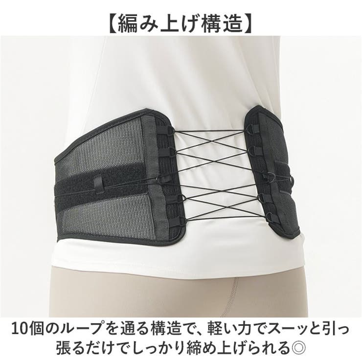 Dr.PROシャキット腰ベルト ワイド | BACKYARD FAMILY | 詳細画像3 