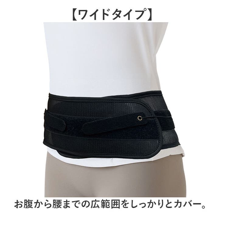 Dr.PROシャキット腰ベルト ワイド | BACKYARD FAMILY | 詳細画像6 