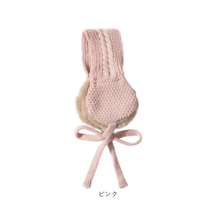 イヤーマフ 耳あて ニット 温活 裏ファー キッズ | BACKYARD FAMILY | 詳細画像12 