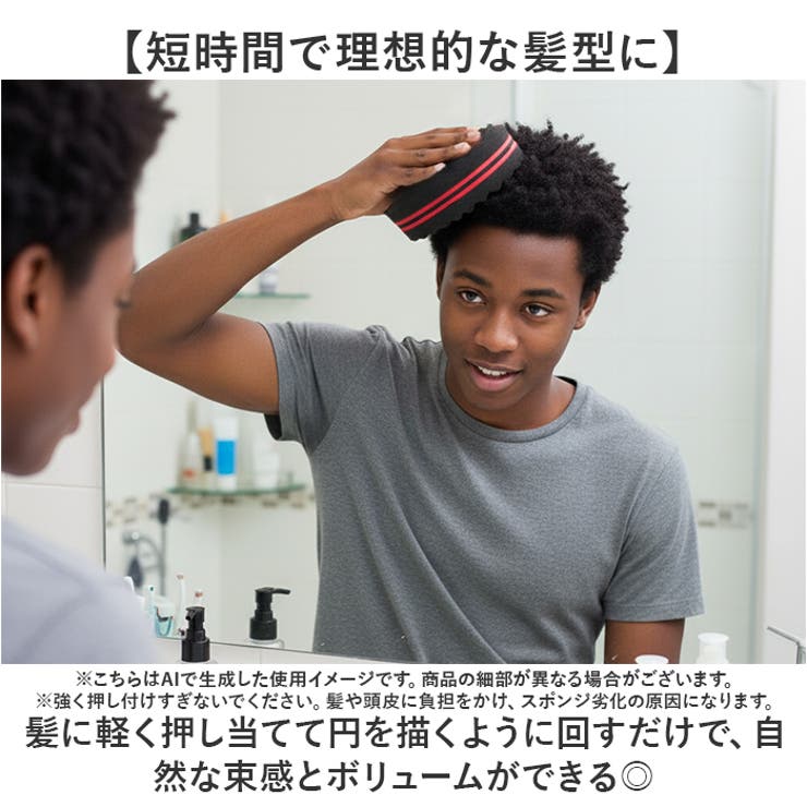 アフロスポンジ スポンジブラシ セット | BACKYARD FAMILY | 詳細画像3 