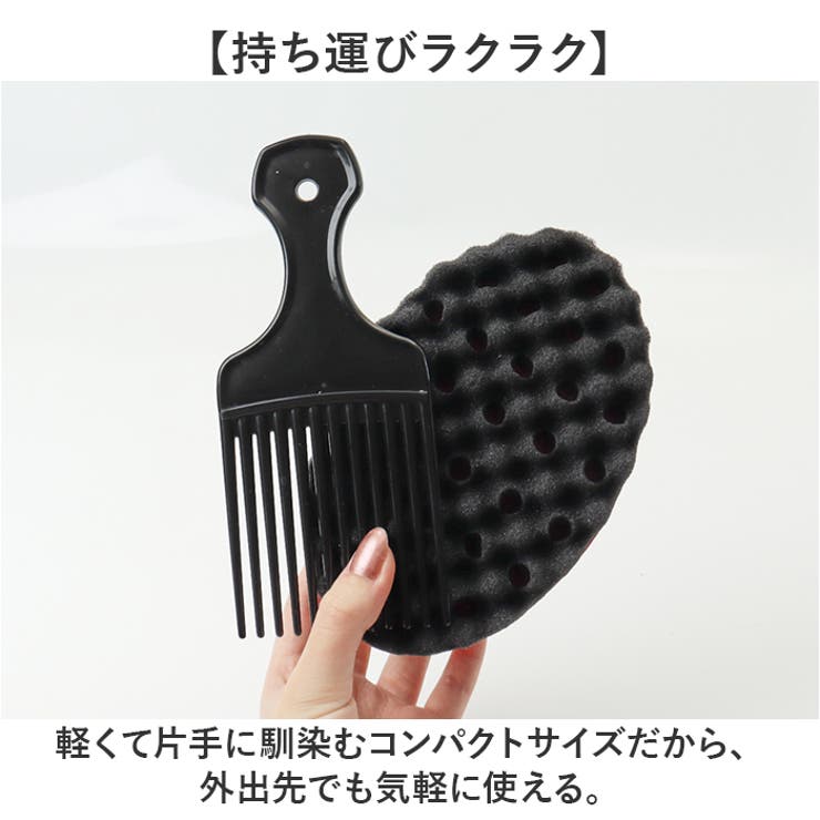 アフロスポンジ スポンジブラシ セット | BACKYARD FAMILY | 詳細画像6 