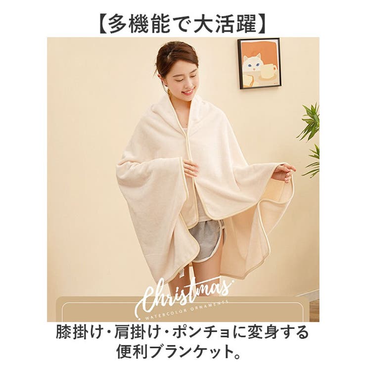 ブランケット 3way 多機能 膝掛け 毛布 | BACKYARD FAMILY | 詳細画像2 