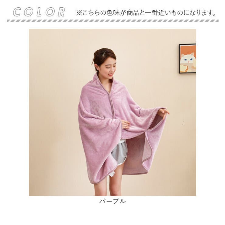 ブランケット 3way 多機能 膝掛け 毛布 | BACKYARD FAMILY | 詳細画像14 