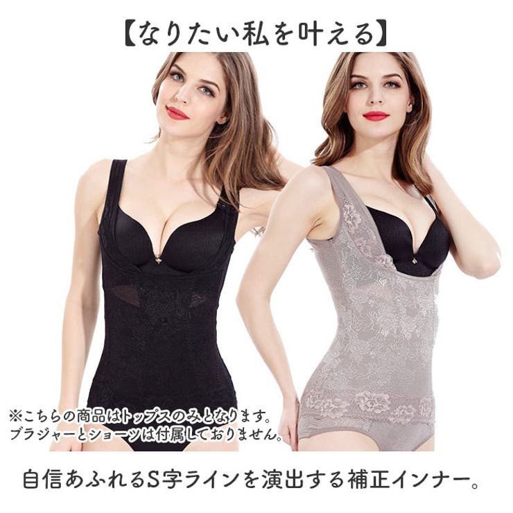 ジャガードレース 補正下着 | BACKYARD FAMILY | 詳細画像2 