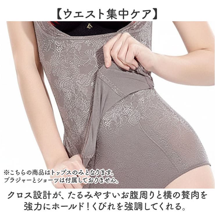 ジャガードレース 補正下着 | BACKYARD FAMILY | 詳細画像5 