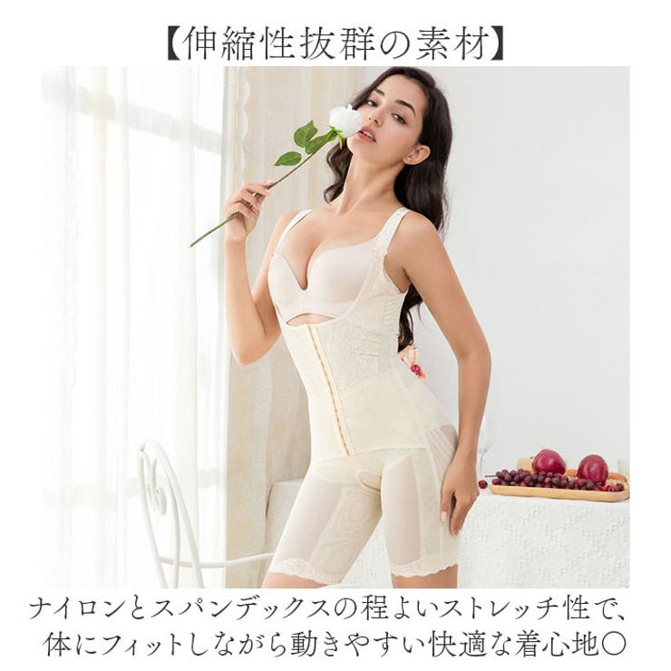 ボディースーツ 補正下着 | BACKYARD FAMILY | 詳細画像5 