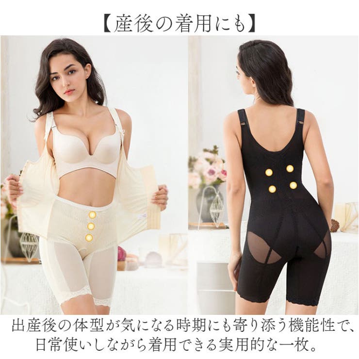 ボディースーツ 補正下着 | BACKYARD FAMILY | 詳細画像7 