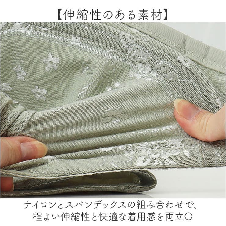 ボディー シェイパー 補正下着 | BACKYARD FAMILY | 詳細画像7 