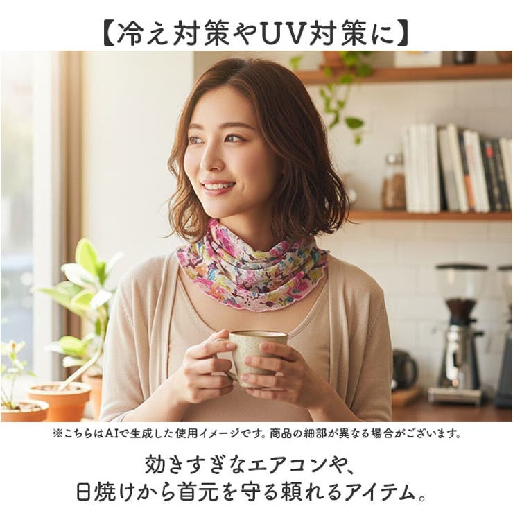 ネックカバー シルク | BACKYARD FAMILY | 詳細画像7 