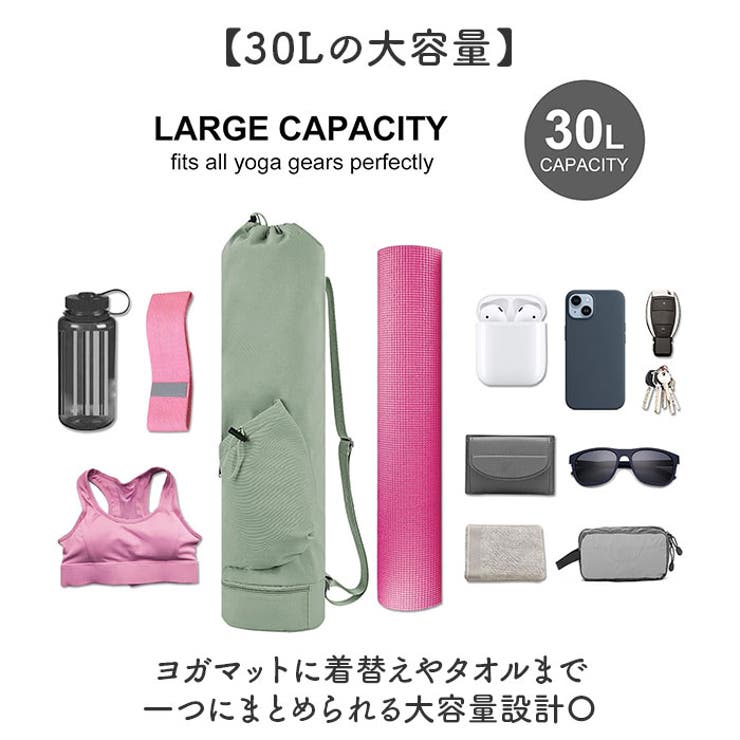 ヨガマットケース ヨガバッグ ヨガマットバッグ[品番：BCYW0041267