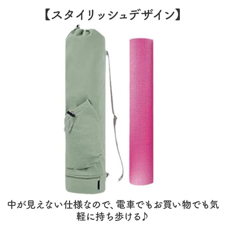ヨガマットケース ヨガバッグ ヨガマットバッグ[品番：BCYW0041267
