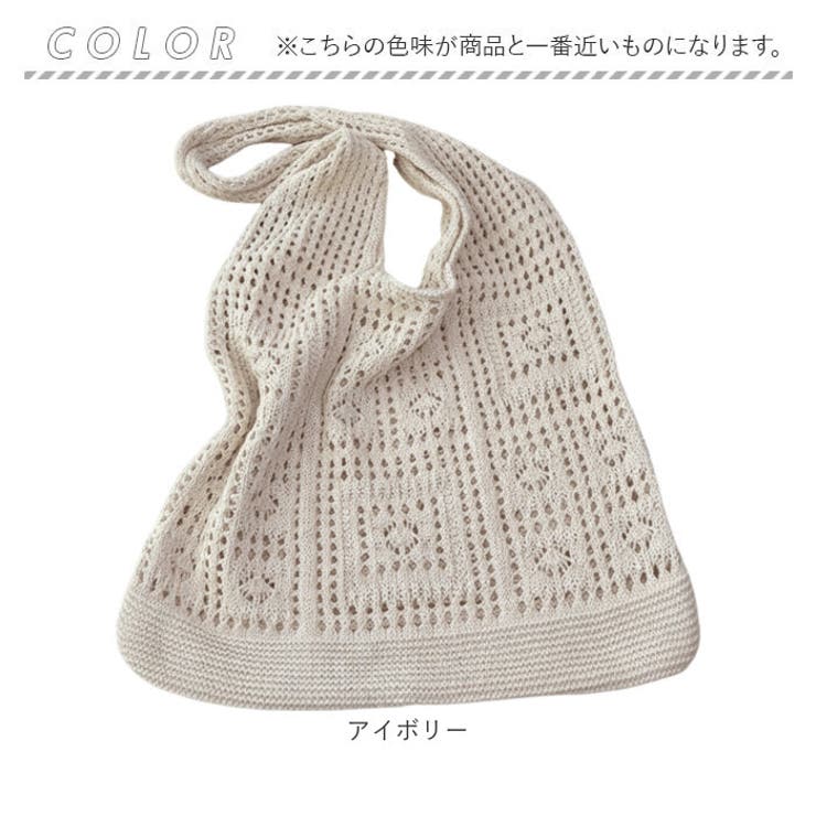 ニットトートバッグ 肩掛け | BACKYARD FAMILY | 詳細画像14 