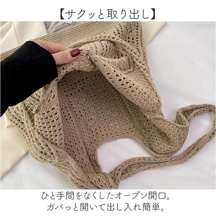 ニットトートバッグ 肩掛け | BACKYARD FAMILY | 詳細画像5 