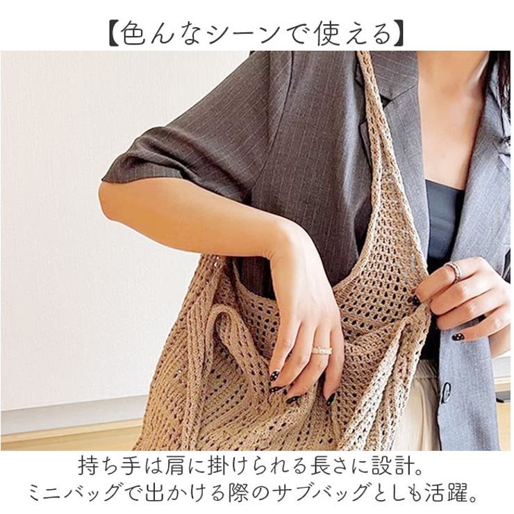 ニットトートバッグ 肩掛け | BACKYARD FAMILY | 詳細画像6 