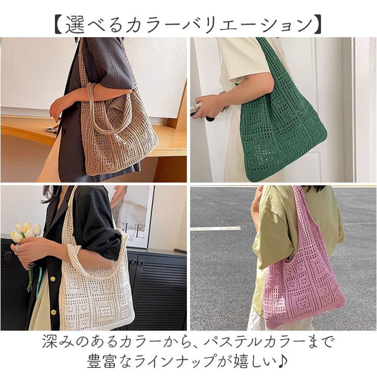 ニットトートバッグ 肩掛け | BACKYARD FAMILY | 詳細画像7 