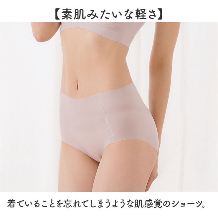 肌感覚ショーツ | BACKYARD FAMILY | 詳細画像2 