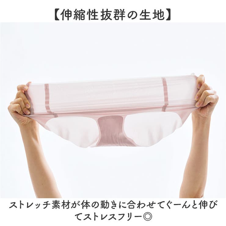 肌感覚ショーツ | BACKYARD FAMILY | 詳細画像8 