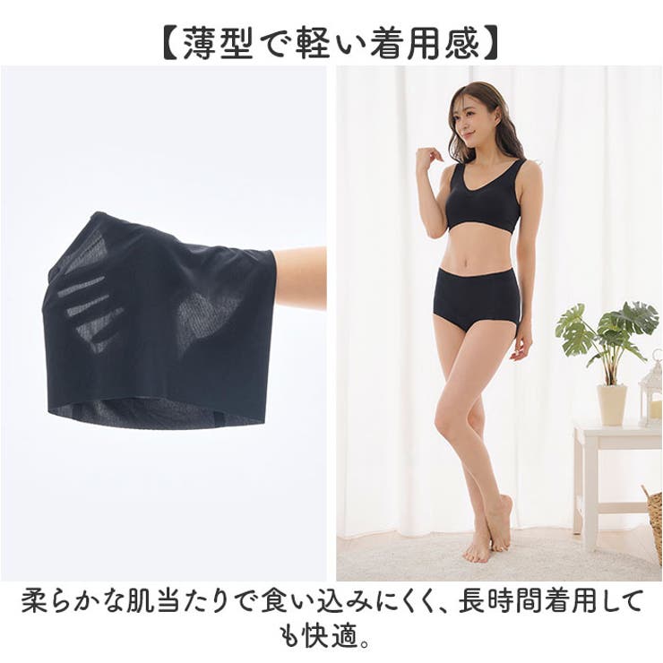 肌感覚ショーツ | BACKYARD FAMILY | 詳細画像10 