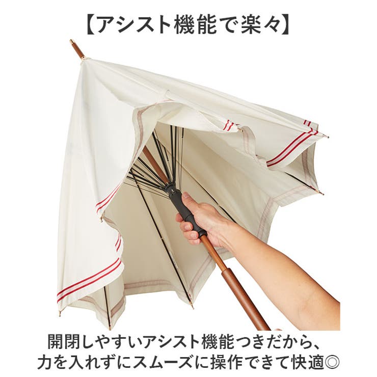Waterfront umbulatio モクット 58cm[品番：BCYW0039916]｜BACKYARD