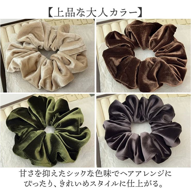 シュシュ ヘアゴム 大きめ 光沢 | BACKYARD FAMILY | 詳細画像5 