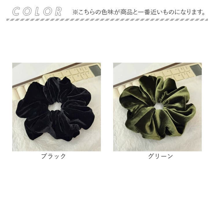 シュシュ ヘアゴム 大きめ 光沢 | BACKYARD FAMILY | 詳細画像7 