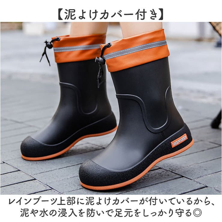 レインブーツ おしゃれ 長靴 巾着型 | BACKYARD FAMILY | 詳細画像3 