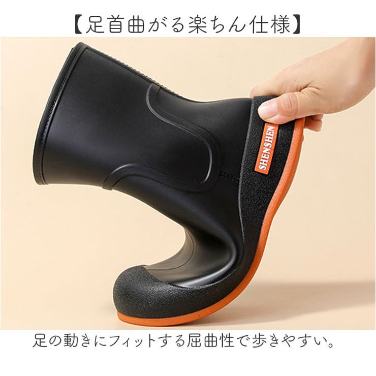 レインブーツ おしゃれ 長靴 | BACKYARD FAMILY | 詳細画像9 