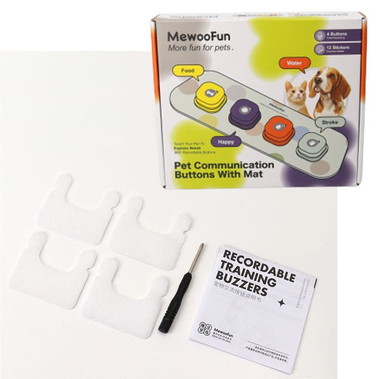 会話ボタン 犬 知育玩具 | BACKYARD FAMILY | 詳細画像12 