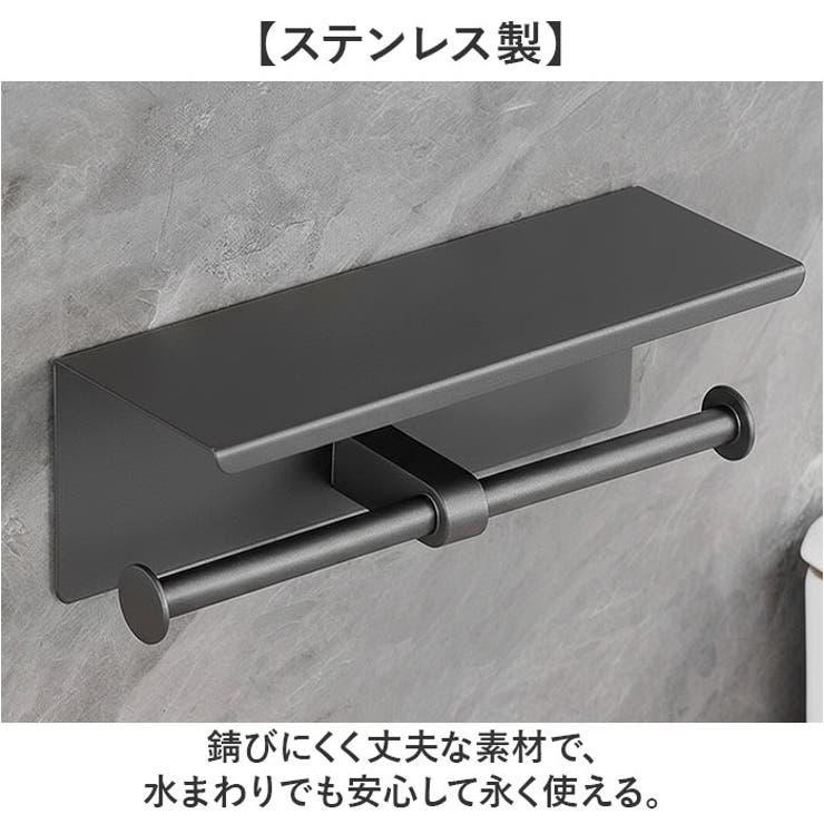 トイレットペーパーホルダー 2連 北欧 | BACKYARD FAMILY | 詳細画像5 