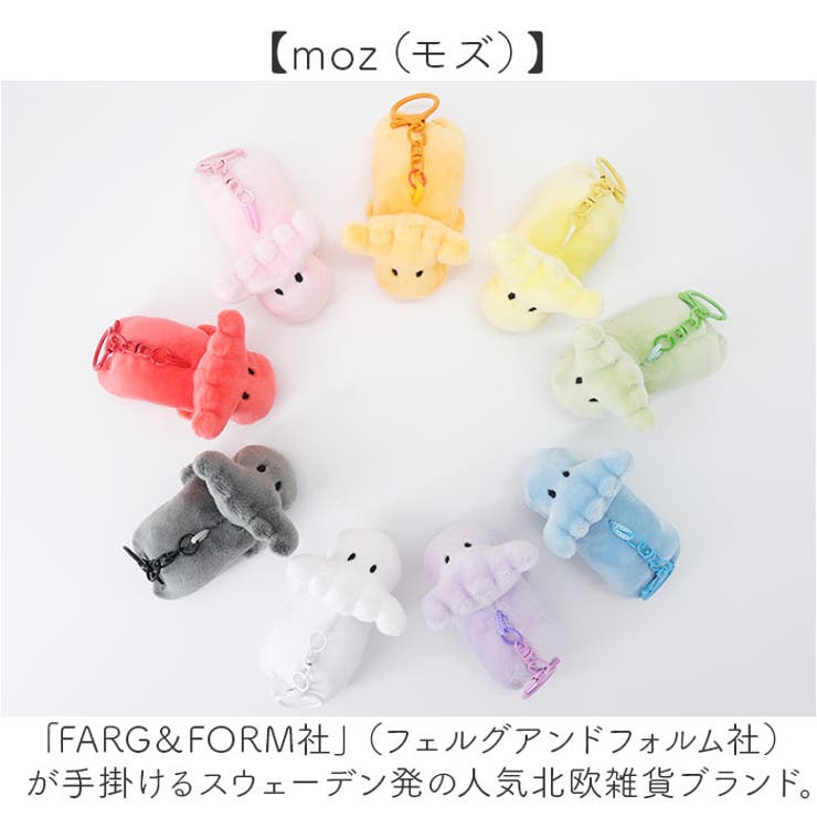 moz モズ カラーぬいぐるみチャーム | BACKYARD FAMILY | 詳細画像3 