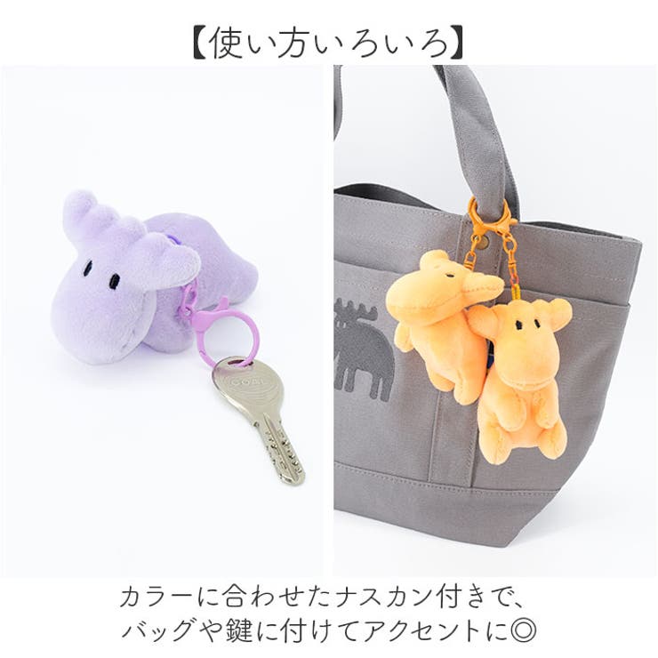 moz モズ カラーぬいぐるみチャーム | BACKYARD FAMILY | 詳細画像5 
