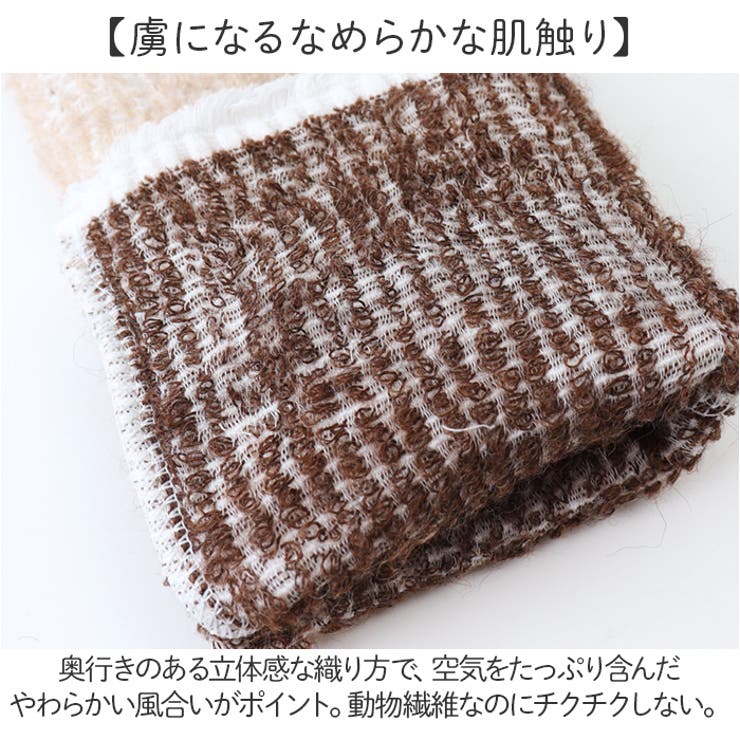 アルパカレッグウォーマー | BACKYARD FAMILY | 詳細画像4 