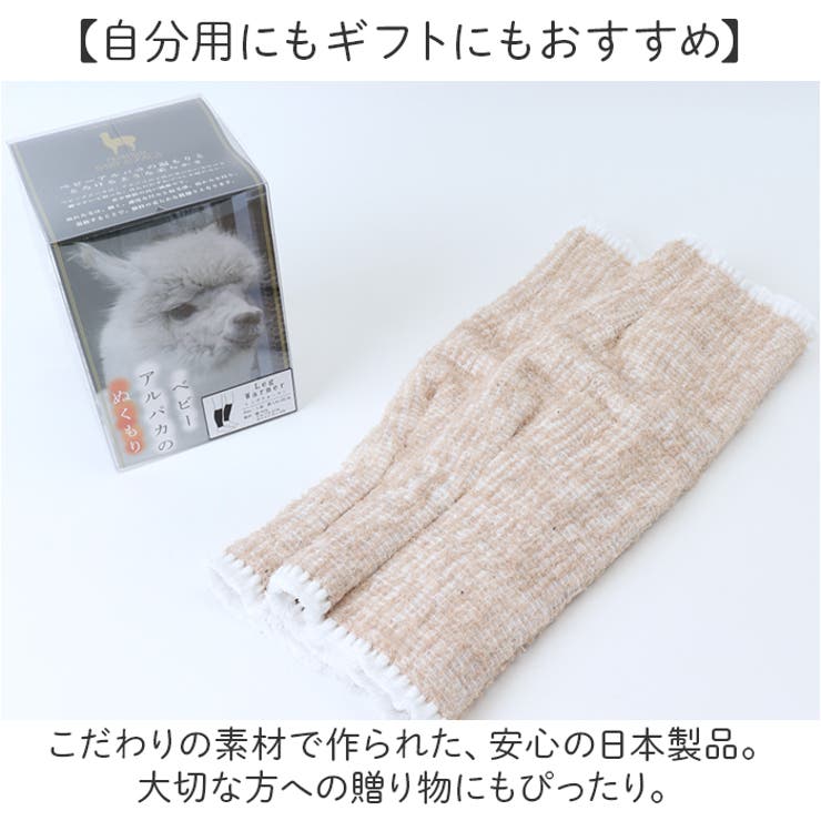 アルパカレッグウォーマー | BACKYARD FAMILY | 詳細画像7 