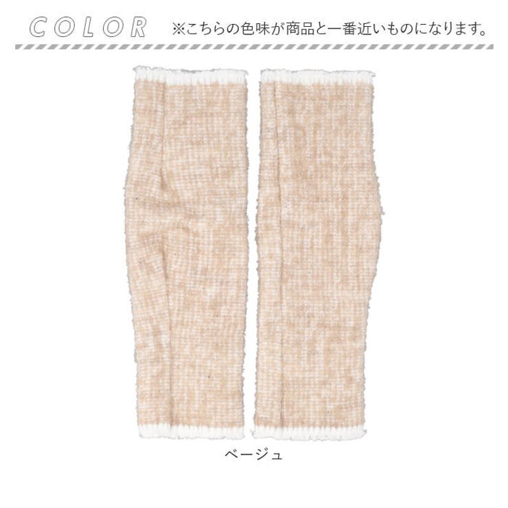 アルパカレッグウォーマー | BACKYARD FAMILY | 詳細画像8 