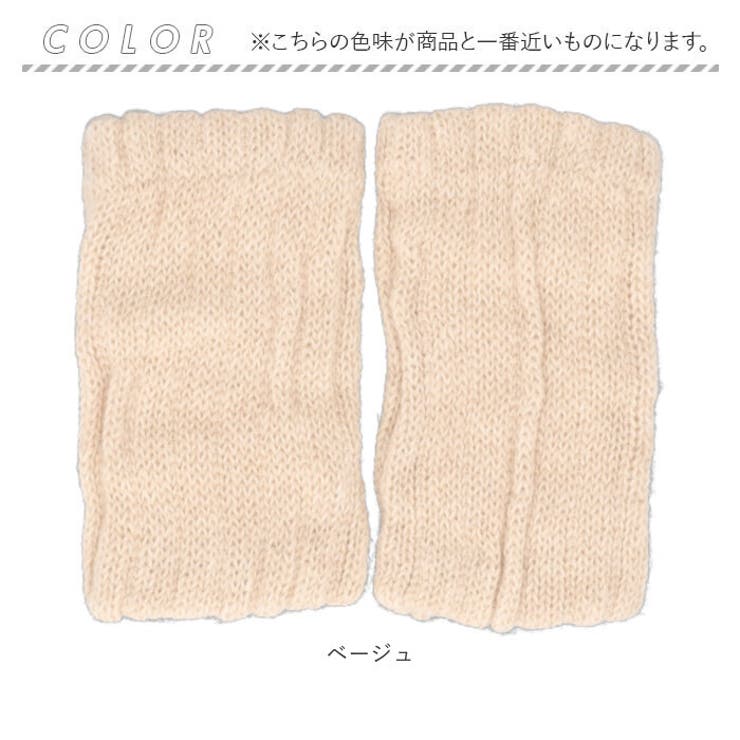 アルパカ ２WAYウォーマー 二重編み | BACKYARD FAMILY | 詳細画像10 