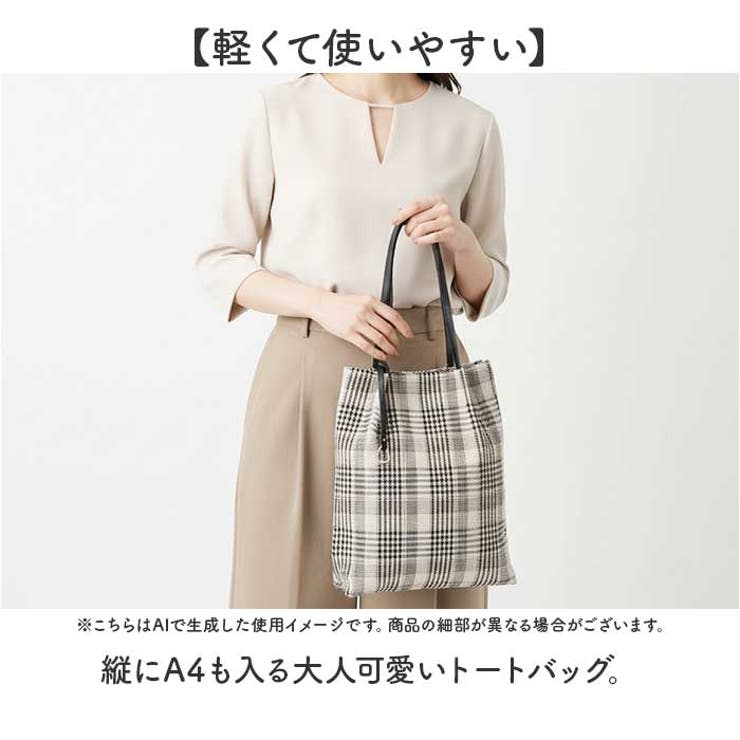 cooco チェック柄ツマミハンドルフラットトートバッグ | BACKYARD FAMILY | 詳細画像2 