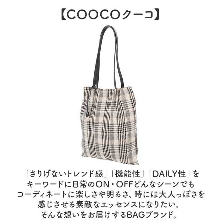 cooco チェック柄ツマミハンドルフラットトートバッグ | BACKYARD FAMILY | 詳細画像7 