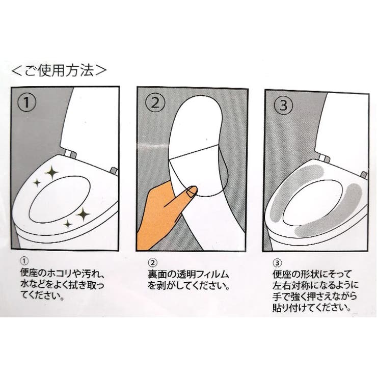 キャラクター 便座カバー | BACKYARD FAMILY | 詳細画像11 