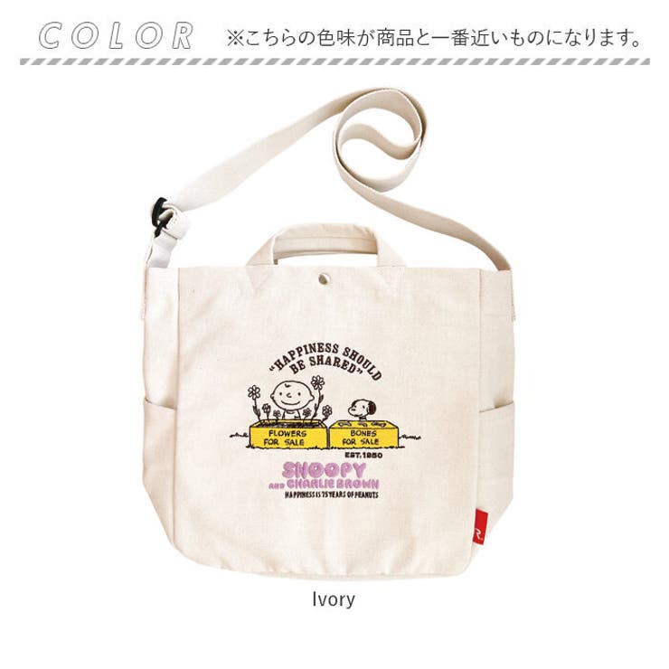 ルートート ROOTOTE 8441 | BACKYARD FAMILY | 詳細画像11 