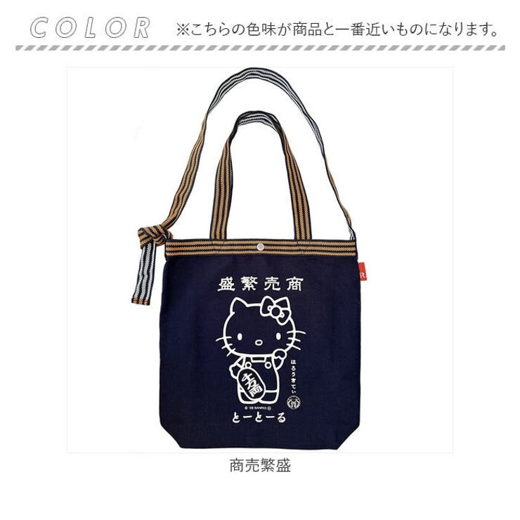 ルートート ROOTOTE 8495 | BACKYARD FAMILY | 詳細画像11 